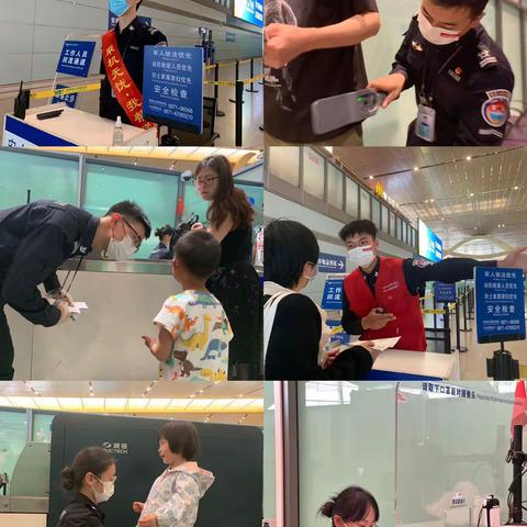 青春正飞扬，青年勇担当