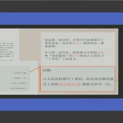 心中有标准，脚下有方向——南坞镇北坞小学2022新课标网络培训