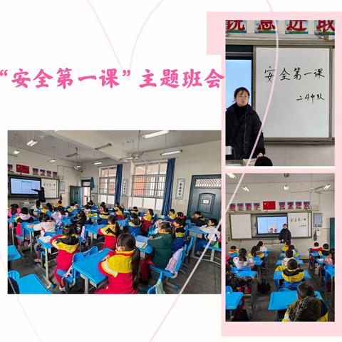 港城第一小学2020级4班【育见二年级的你们•一】