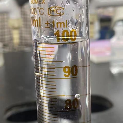 ∮0.75消毒酒精溶液的配制