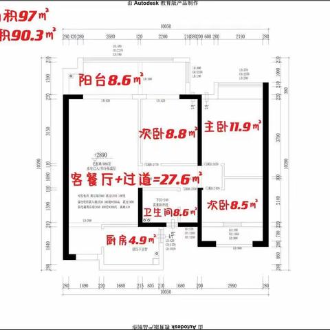 中大城所以户型面积解析