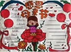 北马村小学5月以节日主题为契机，传承中华民族美德