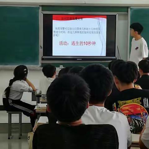 巩义市第四高中“防震减灾，四个一活动”