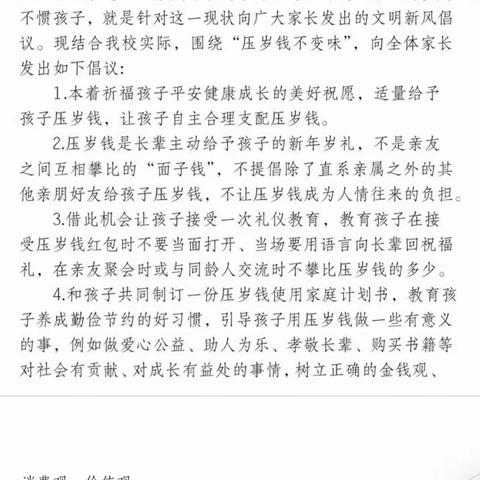 泗州学校少总部的美篇