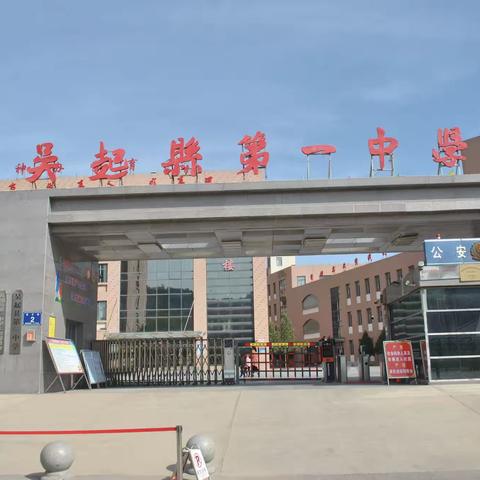 “学习二十大精神  争做优秀班主任”记2022-2023（1）班主任经验交流会