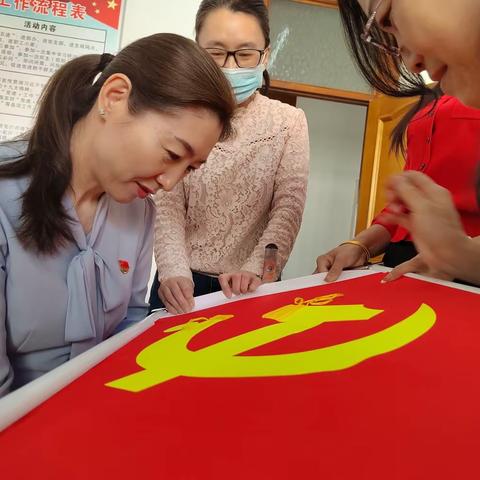 巾帼心向党 同心绣党旗