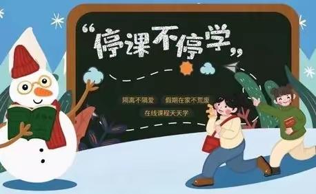 《童之梦幼儿园》小班线上教学活动