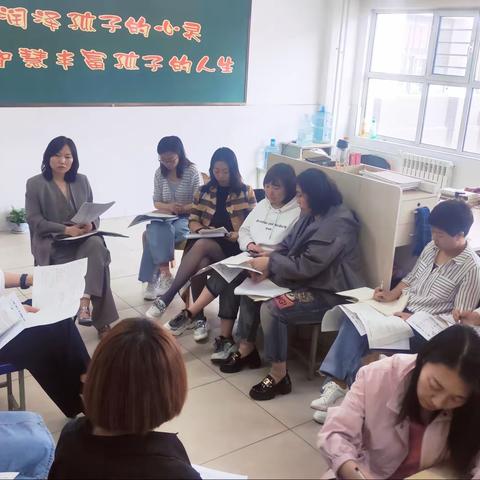 见微知著 聚力行远——期中考试质量分析会