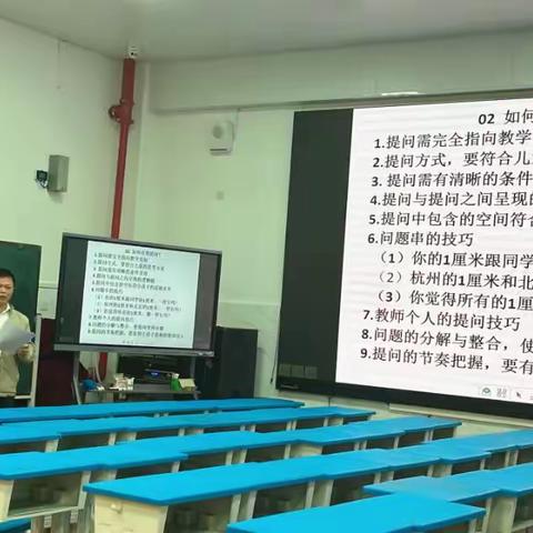 聚焦学习任务群，探索教学新样态——藤县第六小学2023年秋语文、数学学科优质课比赛