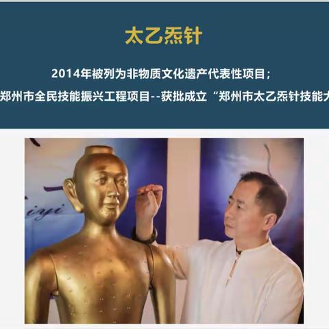 “连接现代生活绽放迷人光彩”管城回族区2022年优秀非遗作品展示互动体验活动