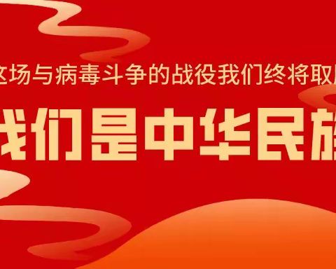 用乐声将爱串联，加油武汉！加油中国！——桂阳三中线上教学音乐课堂