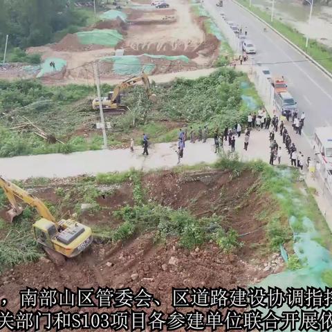 全力打好公路建设攻坚战｜省道103旅游公路项目多部门联合开展依法强制施工