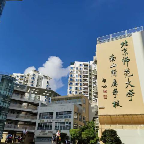 砥砺深耕 踔厉前行——淄博高新区励耕领航工程小学语文骨干教师团队跟岗学习第三天