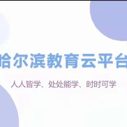 潜心雕玉器 云端育桃李