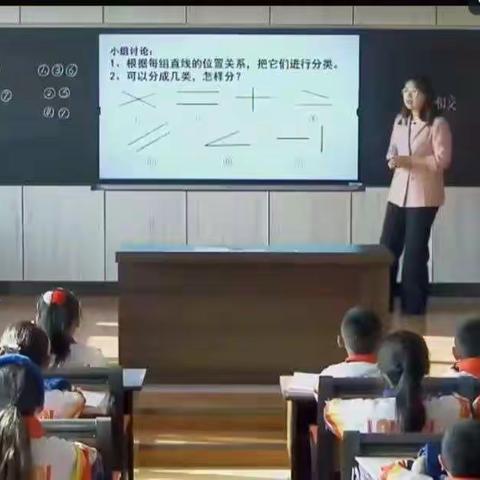 新课标、新课堂、新成长——阿城区小学数学精准研修活动