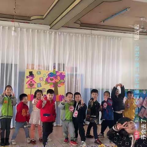 春天里歌唱活动——嘉芯幼稚园大四班（第二场）