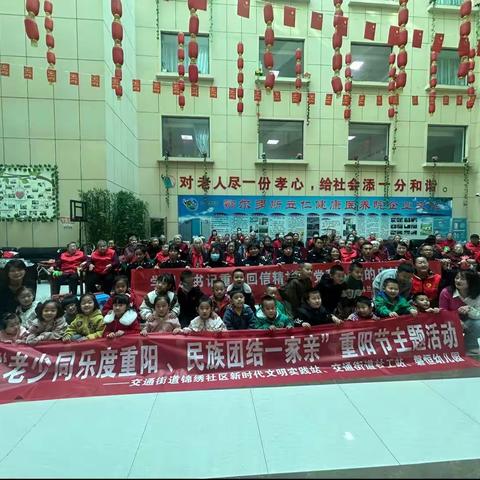 “大手牵小手、共度重阳节”－磐恒幼儿园走进立仁健康医养院主题活动