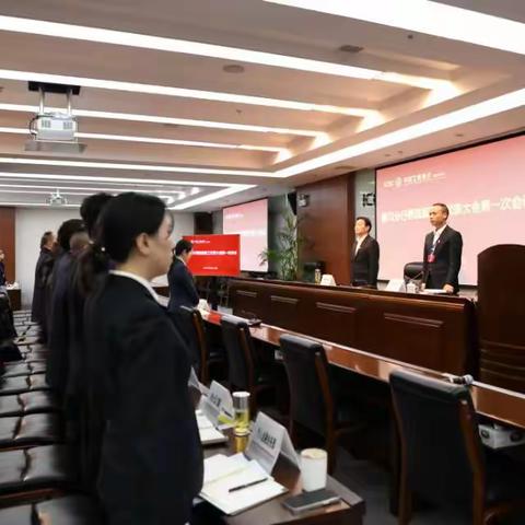 都匀分行第四届职工代表大会第一次会议顺利召开