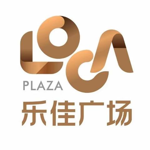 2022都江堰乐佳广场4月第三周物业服务工作汇报