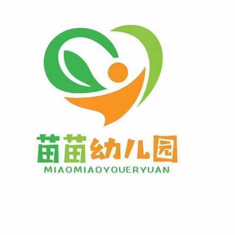 嘉峪关市苗苗幼稚园潜能八教大班6.13-6.17快乐周报