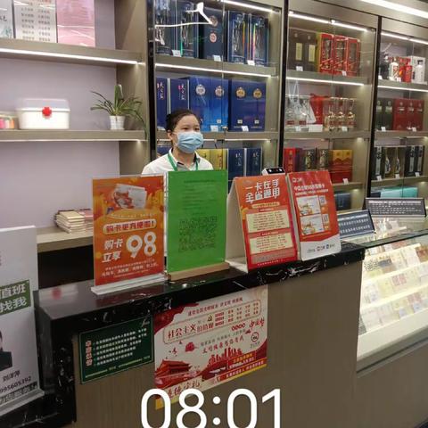 新洲南街店7.14日第一次开业营运报告