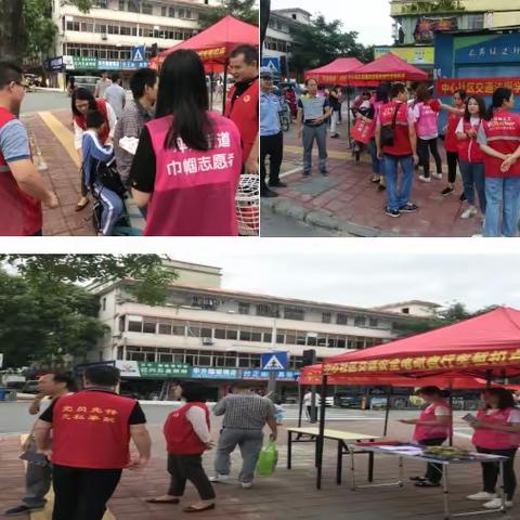 中心社区交通安全整治“百日行动”周报