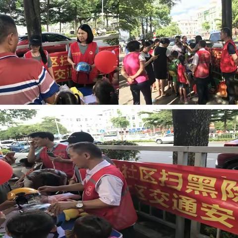 中心社区交通安全整治“百日行动”周报