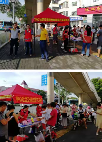 中心社区交通安全整治“百日行动”周报