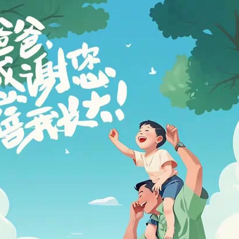 父爱如“衫”💞无可“T”代