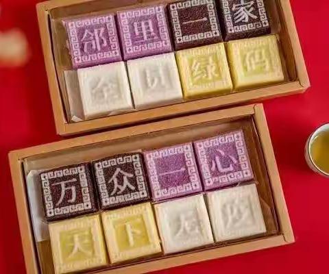 非遗食品叶榭软糕的制作体验活动