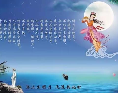 浓情中秋·花好月圆――百东幼儿园