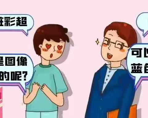 友松医院心脏彩超小科普