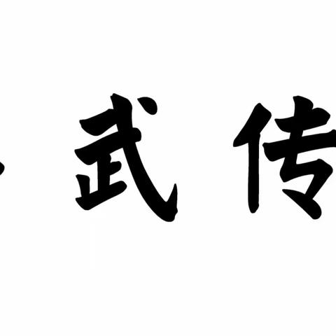 兴武传承“2022狼牙军事夏令营”七天六夜营火爆集结啦！