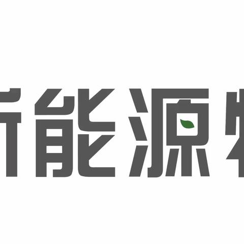 新能源业主“2022狼牙军事夏令营”七天六夜营火爆集结啦！