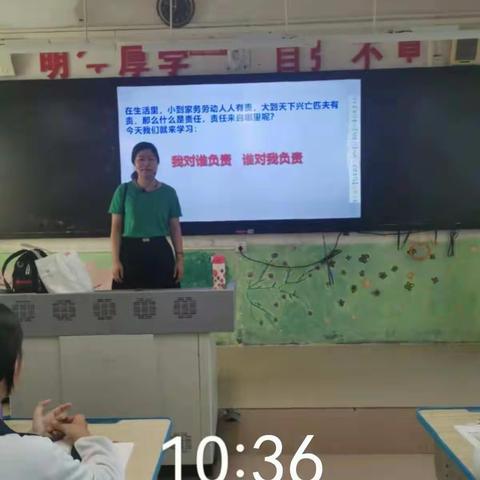 展风采促成长，教学相长