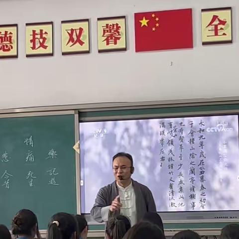 赛课磨砺花始开，三尺讲台风采展——2023年上期会同职中青年教师比武