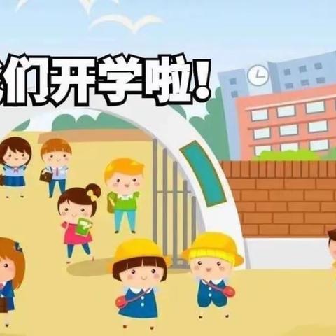 遇见幸“虎”的你——廉江市朝阳幼儿园2022年春季开学仪式