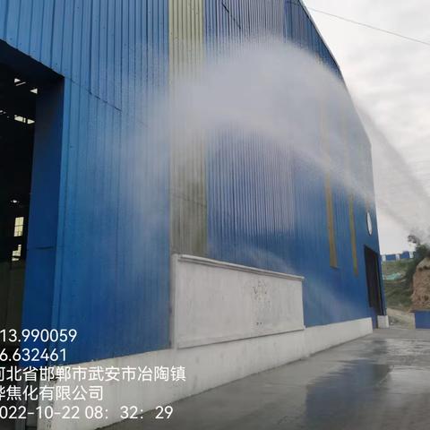 烘熔钢铁每日洗厂行动