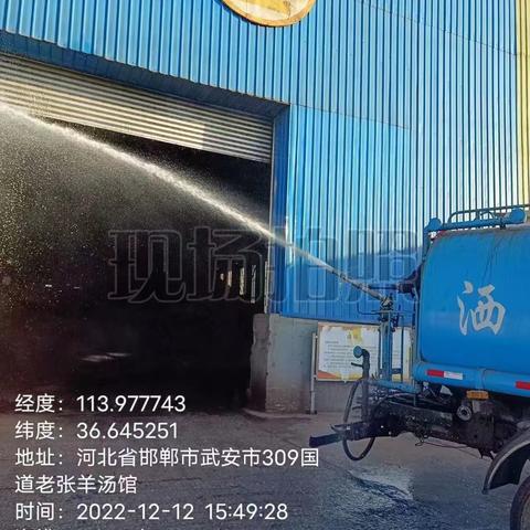 烘熔钢铁每日洗厂行动
