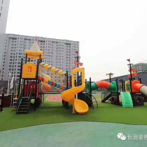 金色摇篮幼儿园半日活动“科学动动脑，一起来探索”