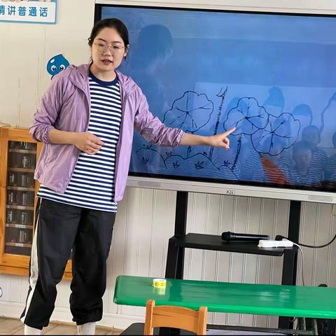 小班语言活动—《小荷》