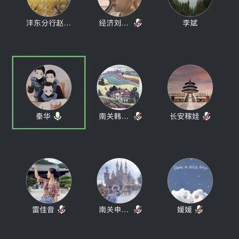 西安分行个贷部召开贷后管理及客户服务专题会议