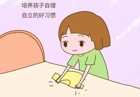 我会叠衣服了