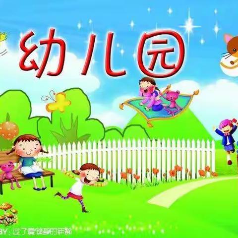 停课不停学～皇庄小学幼儿园小朋友们居家的快乐时光～