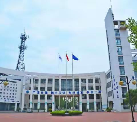 魅力双中欢迎你