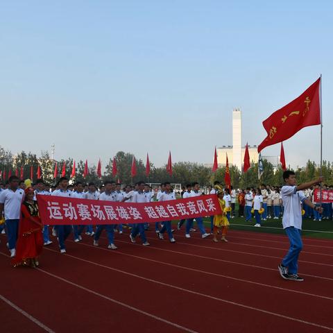 “迎北京冬奥自强不息 展双中风采奋斗不止”天津市双港中学秋季田径运动会隆重开幕