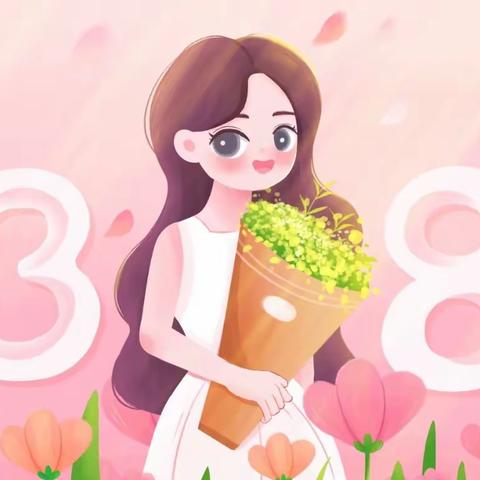 【嘿，女神节来啦！】