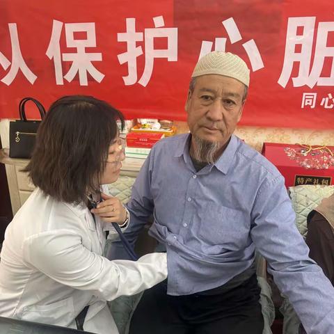 “健康长寿”从保护心脏出发