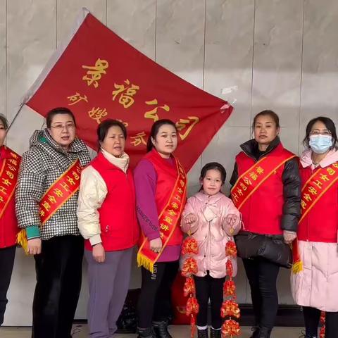 景福公司女职委：开展“迎新春 送祝福 嘱安全 保平安” 安全主题活动