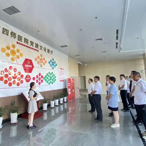 64 团医院组织党员参观第四师医院党建文化展厅